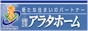 arata-home.jpg (4770 �o�C�g)