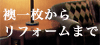 bannersmall-sanken.gif (10639 �o�C�g)