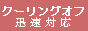 c-off.gif (1081 �o�C�g)
