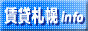 chintais_88_31.gif (2157 �o�C�g)