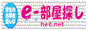 e-heya.gif (2253 �o�C�g)