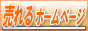 hp-daiko.gif (17213 �o�C�g)