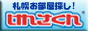 kensa001.gif (3371 �o�C�g)