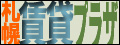 s-tinpla.jpg (6010 �o�C�g)