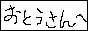 seiou_bn_88w.gif (4442 �o�C�g)