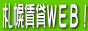 tintaiweb.gif (2905 �o�C�g)